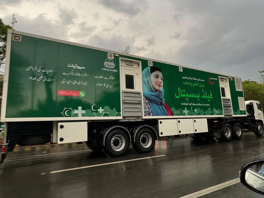 پنجاب میں 32 فیلڈ ہسپتالوں کا افتتاح – شفا نیوز