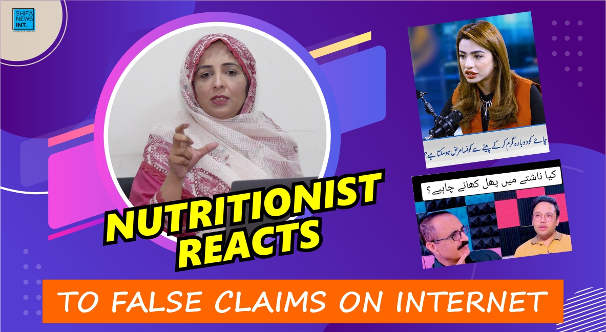 Fake claims | Nutritionist reaction | Reheating tea | Nashte mei fruit kyun na khayein | Shifa News
