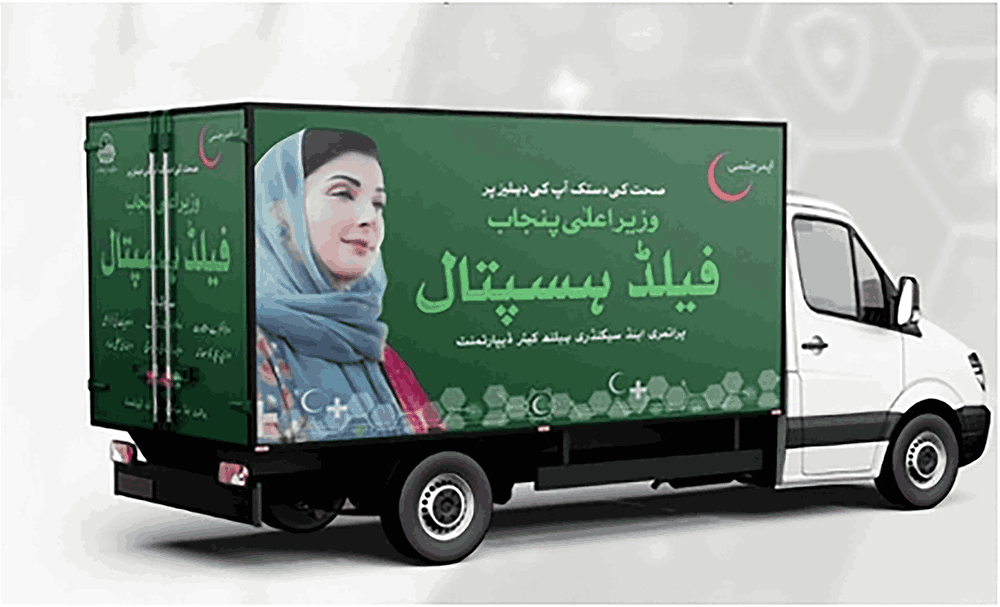 فیلڈ ہسپتالوں سے 12 لاکھ افراد مستفید، مزید 500  کلینکس آن ویلز کا اعلان