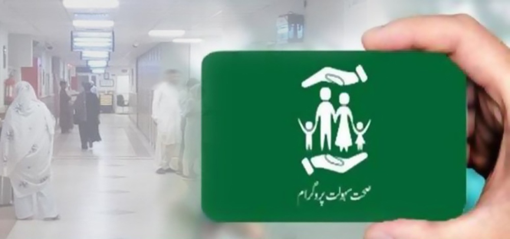 صحت کارڈ پر دل کے علاج کے ریٹس میں اضافہ - شفا نیوز