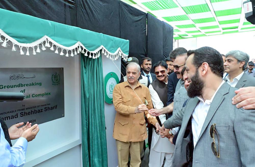 اسلام آباد میں جناح میڈیکل کمپلیکس- شفا نیوز