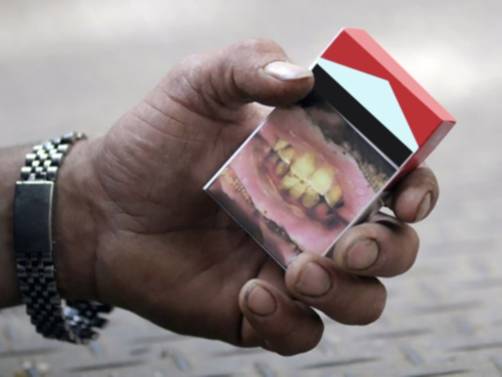 سگریٹ پیکٹس پر 80 فیصد گرافک وارننگ کا مطالبہ- شفا نیوز