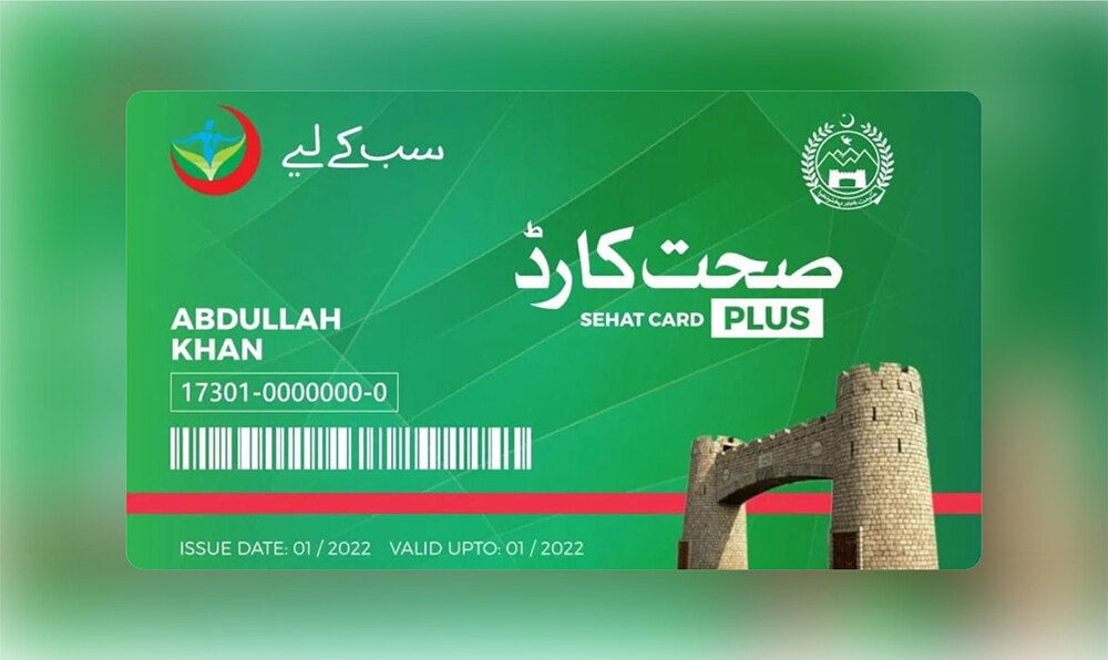 منشیات کے عادی افراد کی بحالی صحت کارڈ سکیم میں شامل کرنے کا فیصلہ- شفا نیوز