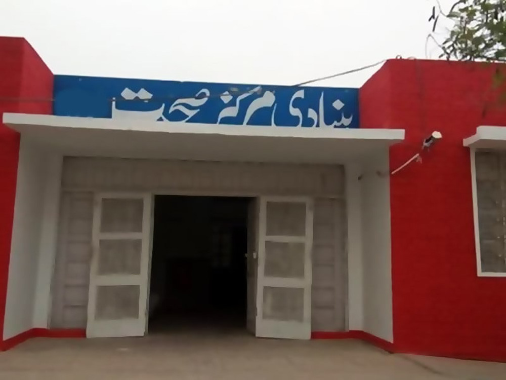 راولپنڈی کے مزید 20 بنیادی مراکز صحت نجی شعبے کے حوالے کرنے کا فیصلہ- شفا نیوز