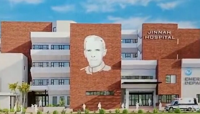 جناح ہسپتال کو نجی انتظام میں دینے کا فیصلہ – شفا نیوز