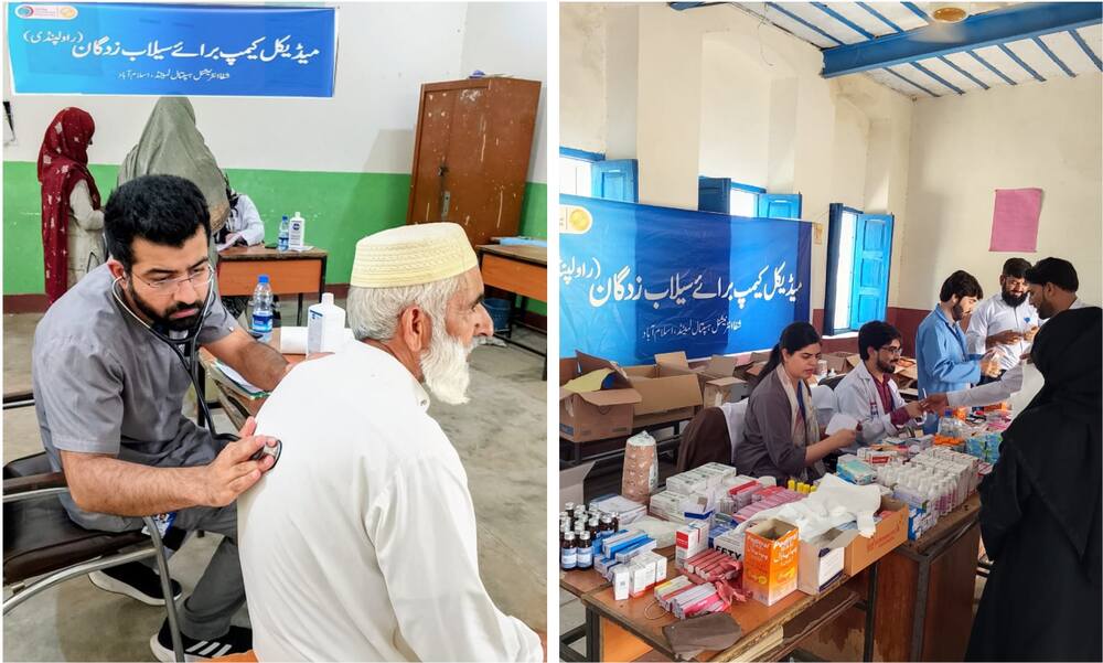 شفا انٹرنیشنل کے میڈیکل کیمپس، 1000 سیلاب متاثرین کا مفت علاج- شفا نیوز