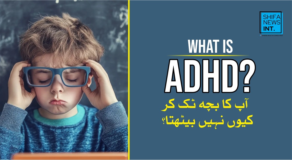 ADHD in children