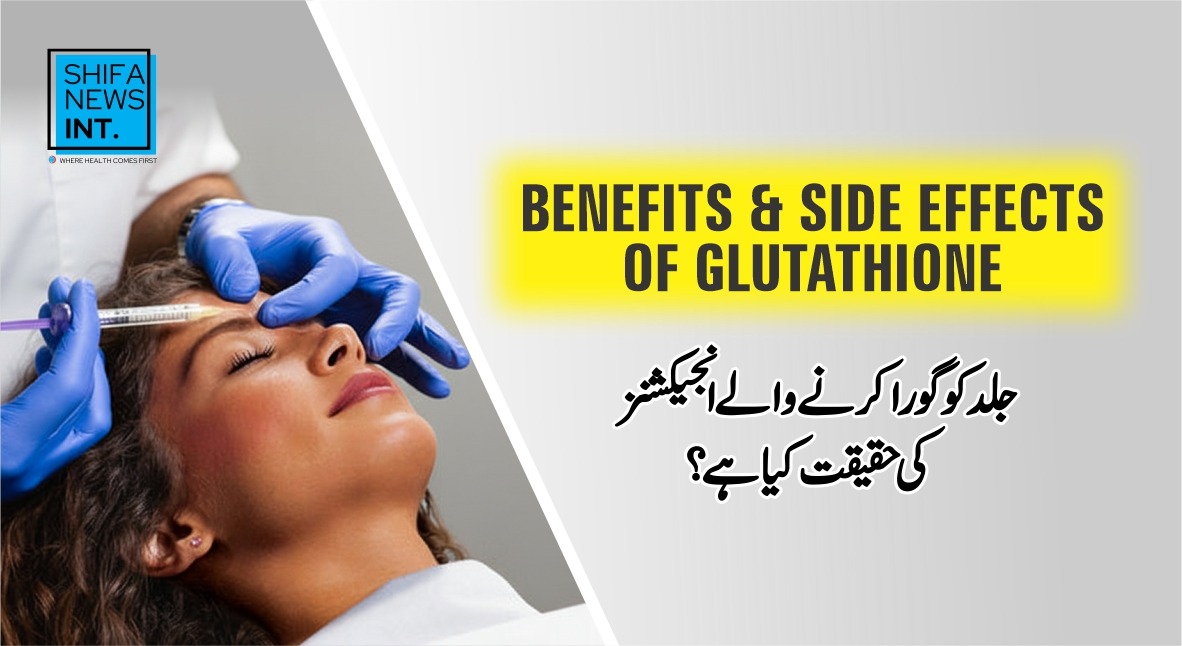 Glutathione benefits & side effects explained