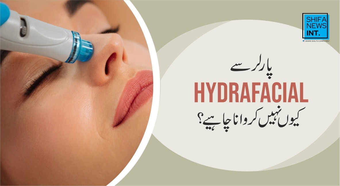 Salon HydraFacial | Here’s what you need to know