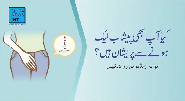 Exercises for women’s pelvic health