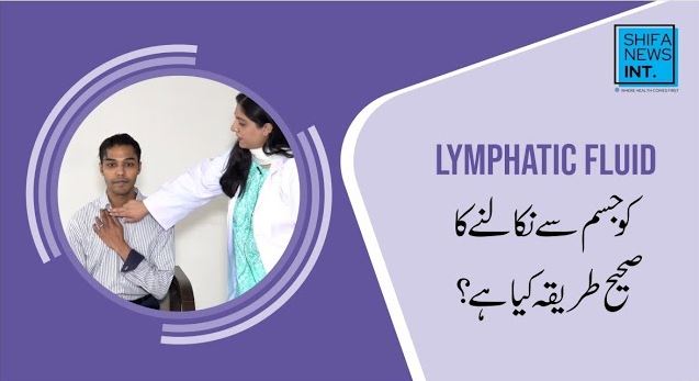 Effective lymphatic drainage exercises