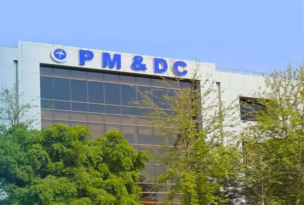 Front view of PMDC building
