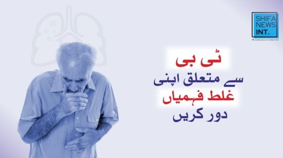 Pulmonologist DEBUNKS most common TB myths