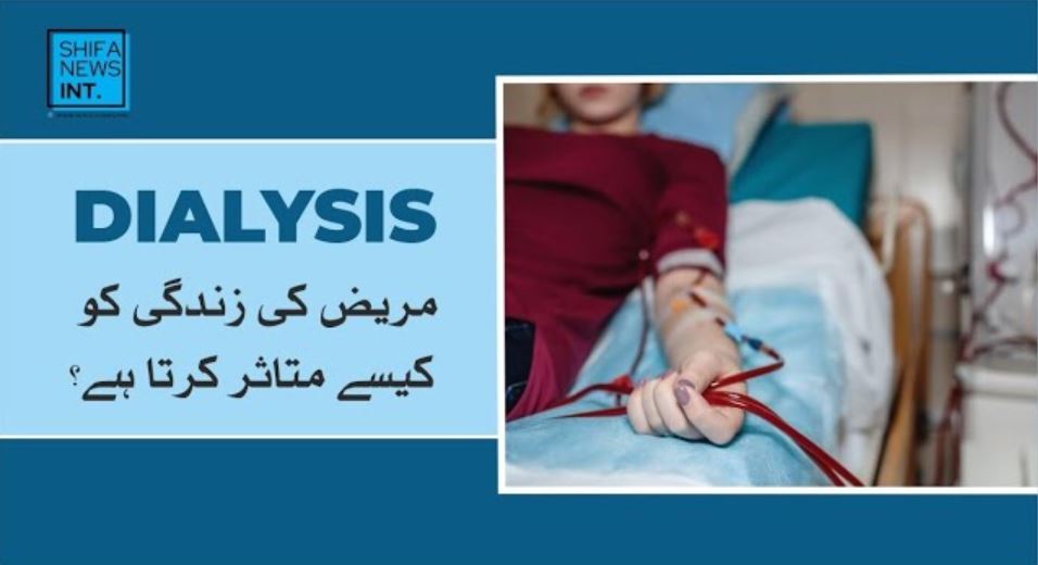 Impact of dialysis on quality of life