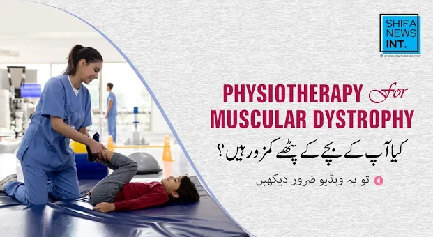 Muscular dystrophy exercises