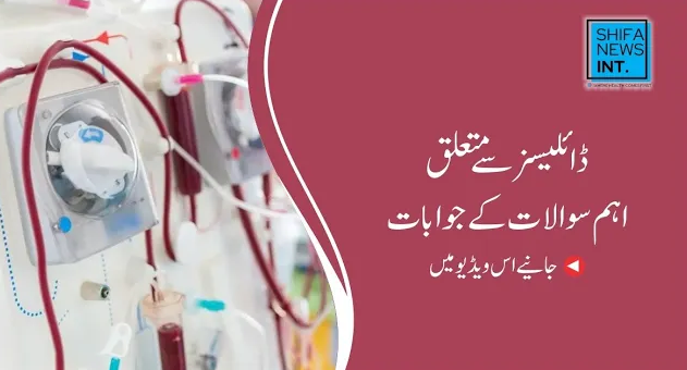 Dialysis explained: What it is, when it’s needed
