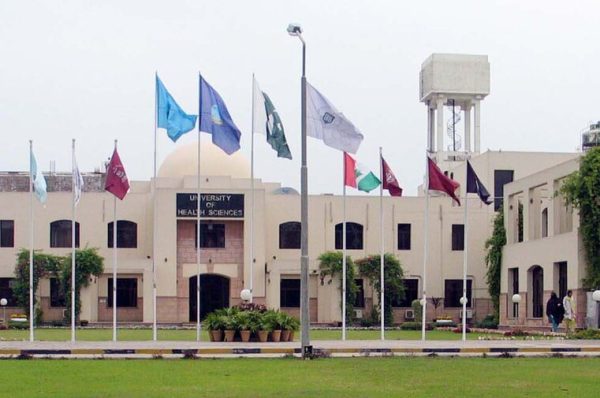 یو ایچ ایس نے ایم بی بی ایس اوپن میرٹ لسٹ جاری کر دی