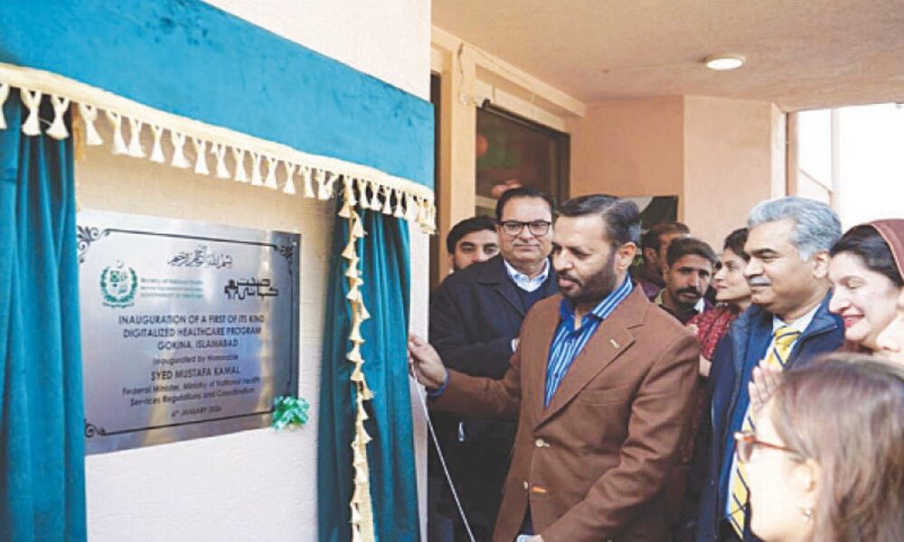 Mustafa Kamal inaugurating First digital basic health unit in Gokina Islamabad