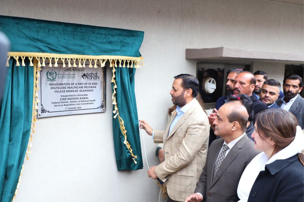 Health Minister Mustafa Kamal inaugurating the fifth telemedicine center at BHU Bhukkar in Islamabad