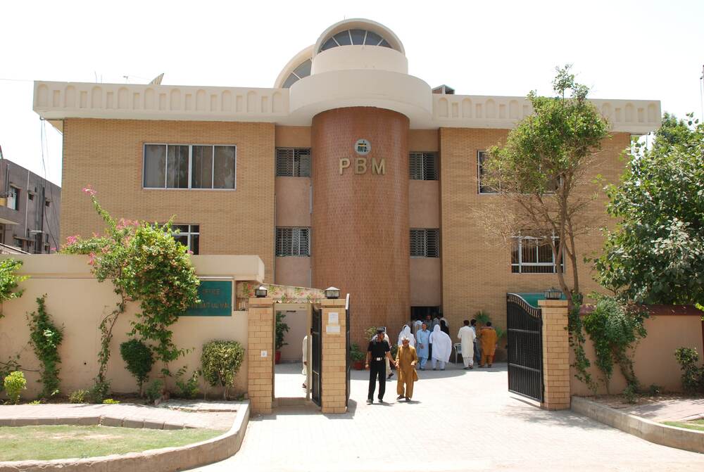 Front view of Pakistan Bait-ul-Mal office