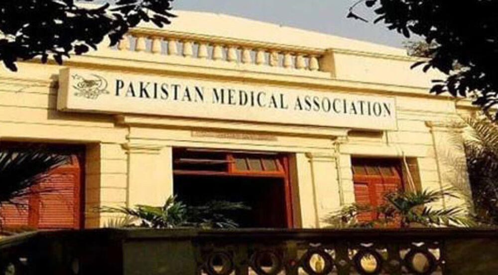 پاکستان میں صحت کی صورت حال تشویشناک ہے، پی ایم اے کی رپورٹ