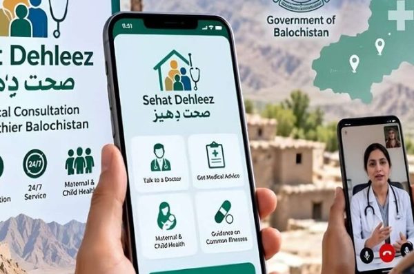 بلوچستان میں مفت طبی مشوروں کے لیے صحت دہلیز ایپ متعارف
