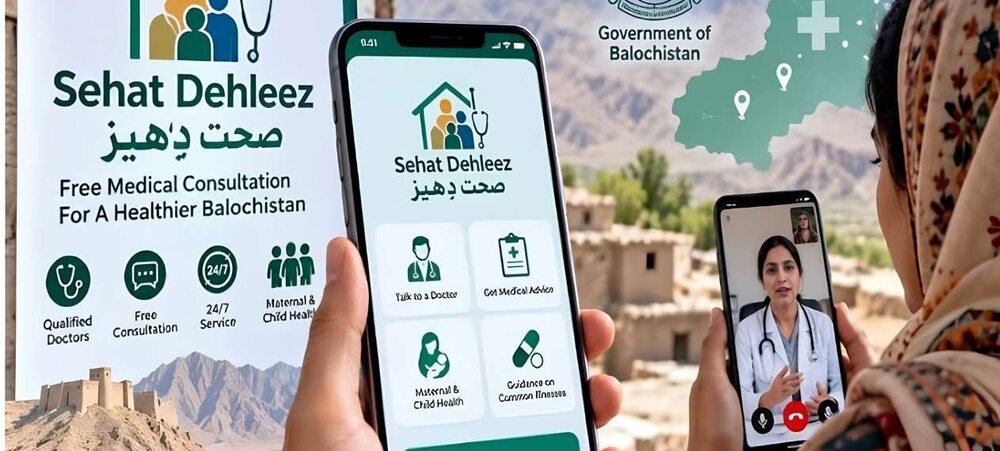بلوچستان میں مفت طبی مشوروں کے لیے صحت دہلیز ایپ متعارف