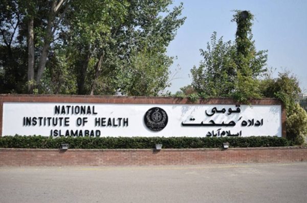 پاکستان میں ڈائیریا، ملیریا اور سانس کی بیماریاں سرفہرست، این آئی ایچ کی رپورٹ